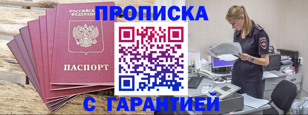 временная регистрация госуслуги в Ленинградской области